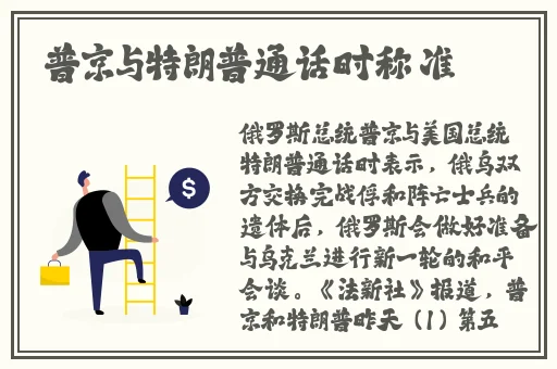 淑荣二次上船开到湖中间去